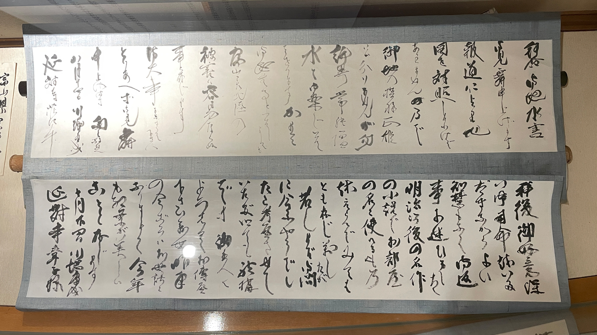 【館内ギャラリー】昭和44年、黒部川が豪雨で大きな被害を被った際、川端康成氏から頂いたお見舞いの手紙