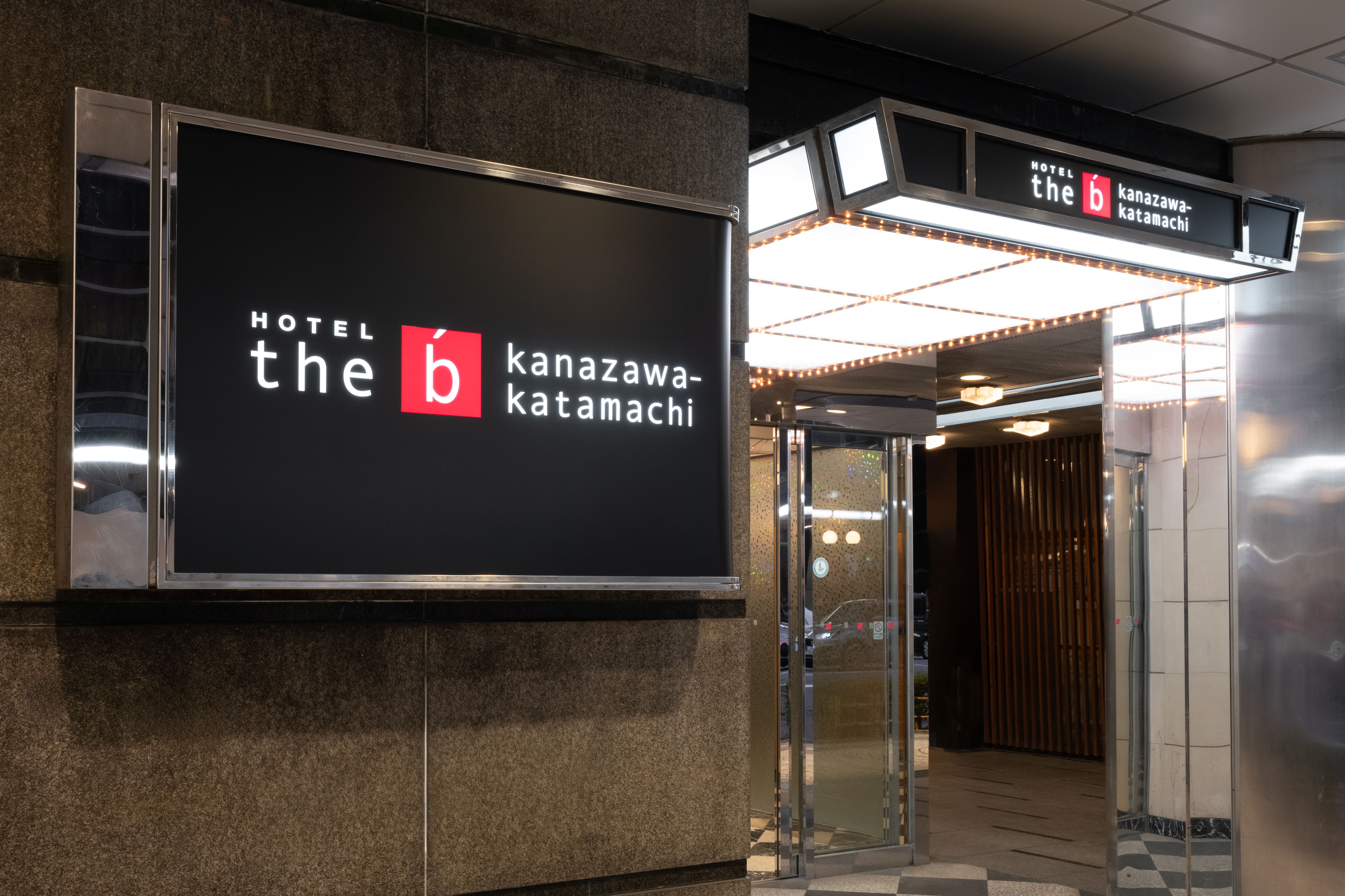 ｔｈｅ　ｂ　金沢片町 - 写真 57