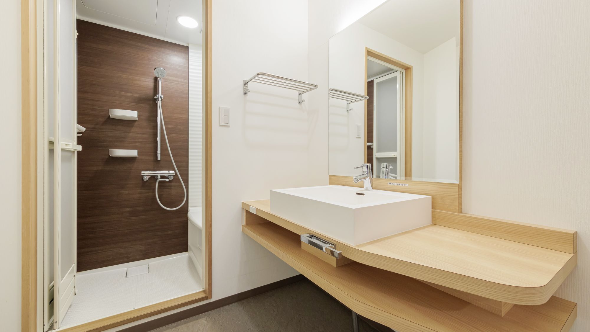 デラックス和洋室