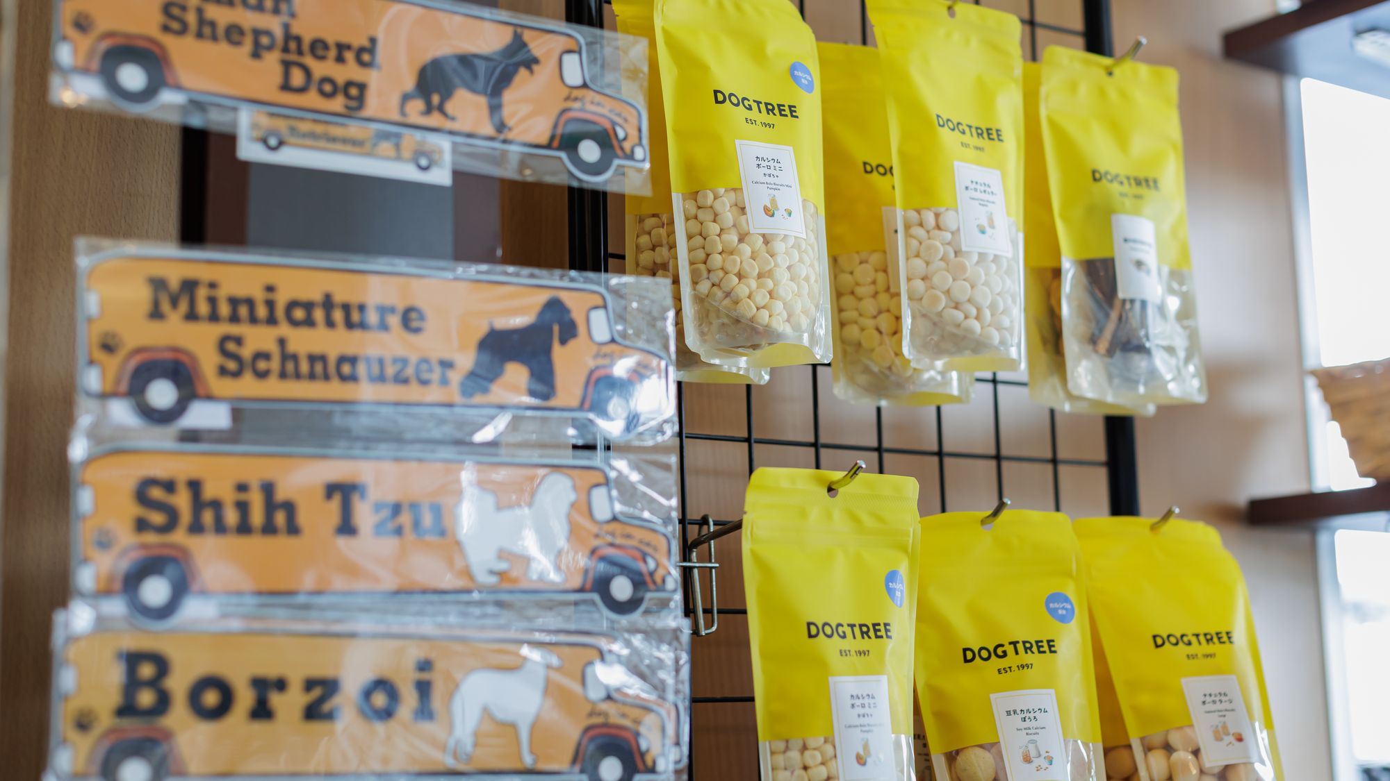 【売店】各種お土産、わんちゃんグッズをご用意しております。地元のレア商品もございます。