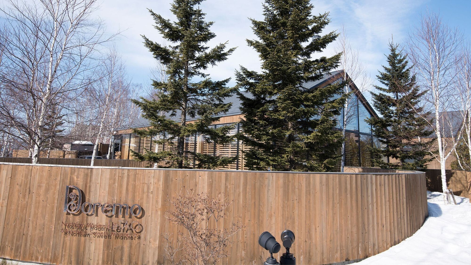 【観光画像】ドレモルタオ