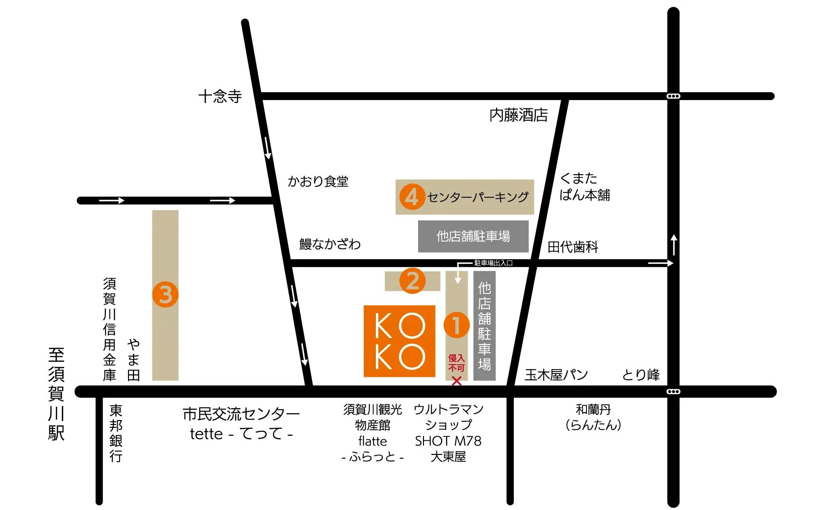 駐車場案内