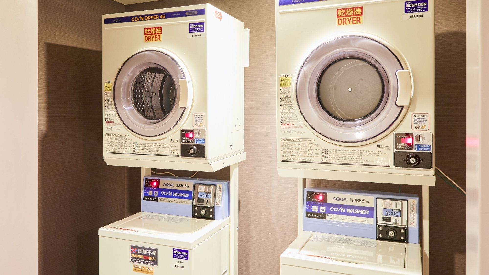 【楽天限定／素泊まり】ポイント10倍！ものづくりのまち日立へ！12時レイトチェックアウト