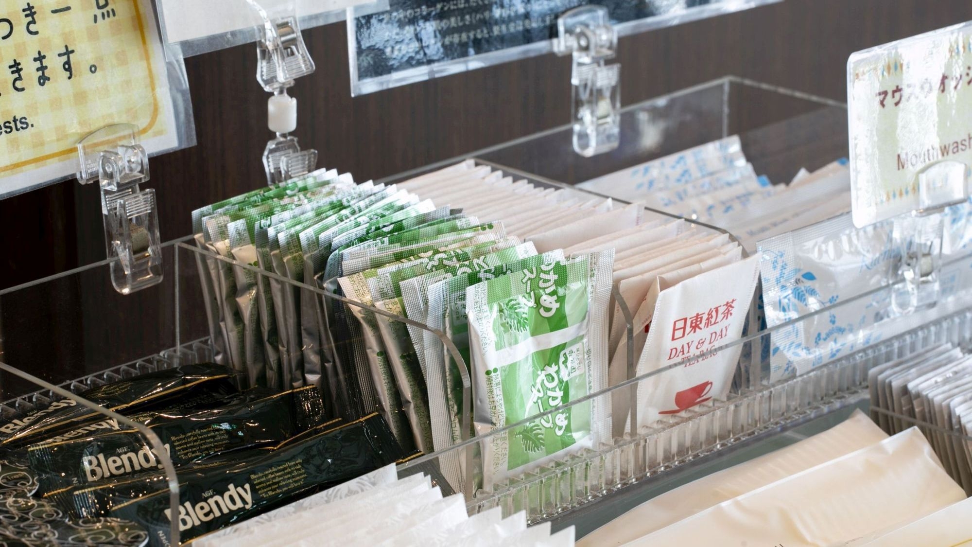 【楽天限定／素泊まり】ポイント10倍！ものづくりのまち日立へ！12時レイトチェックアウト