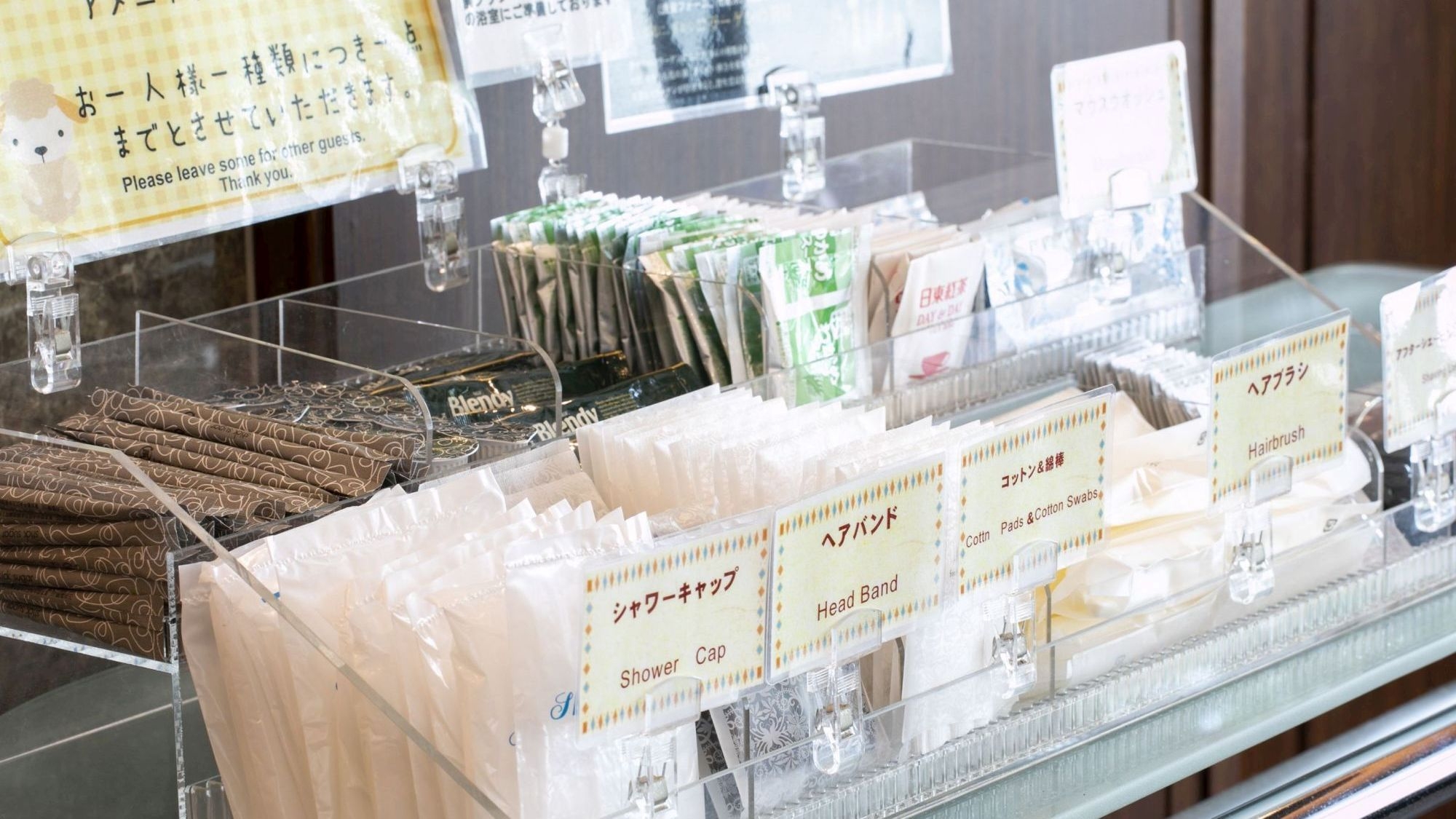 【事前決済限定／素泊まり】 ものづくりのまち日立へ！スタンダードプラン