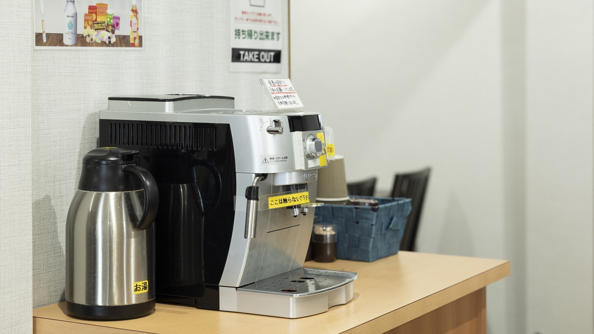 【朝食】ドリンクコーナー