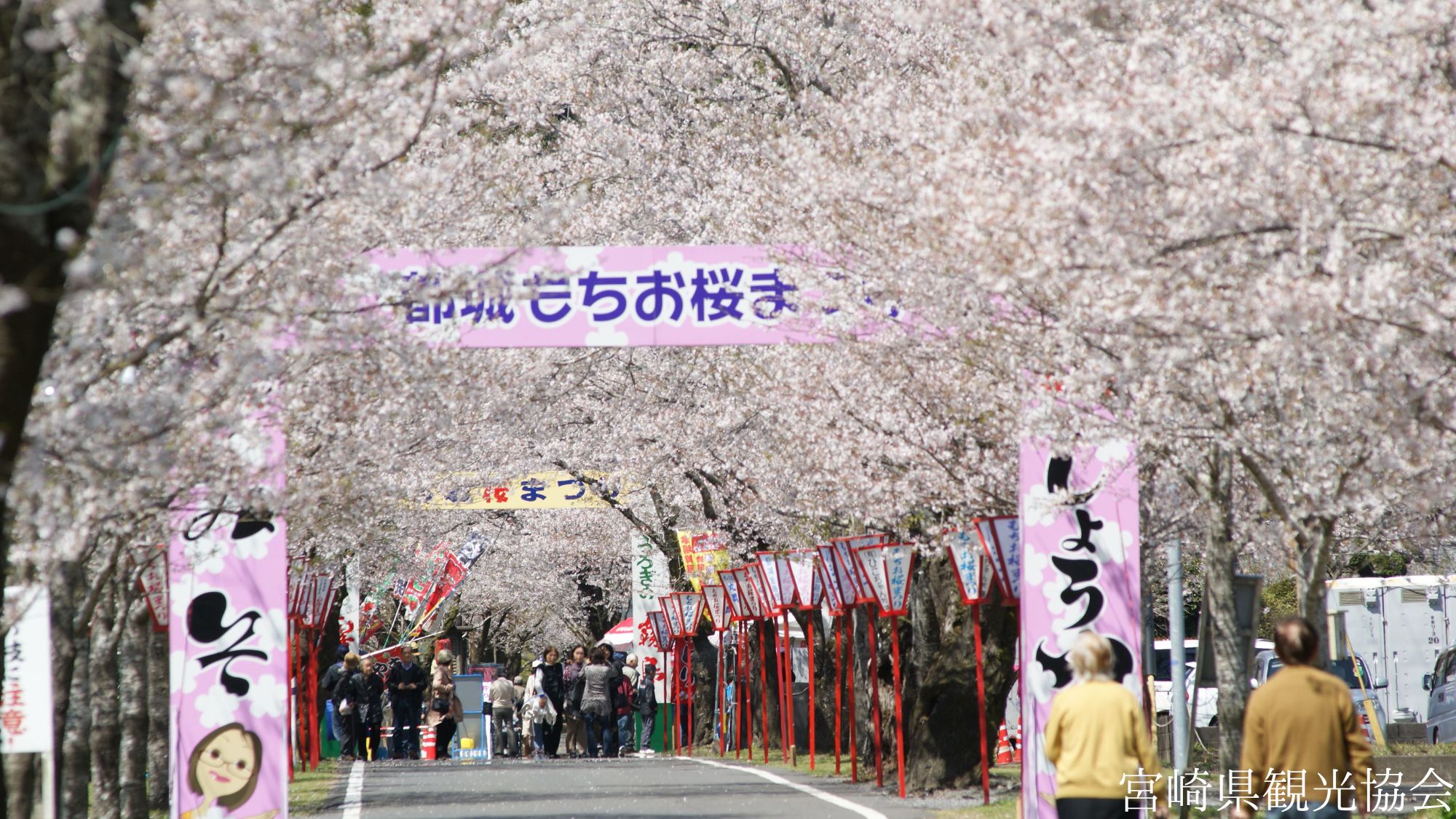 【観光画像】母智丘公園