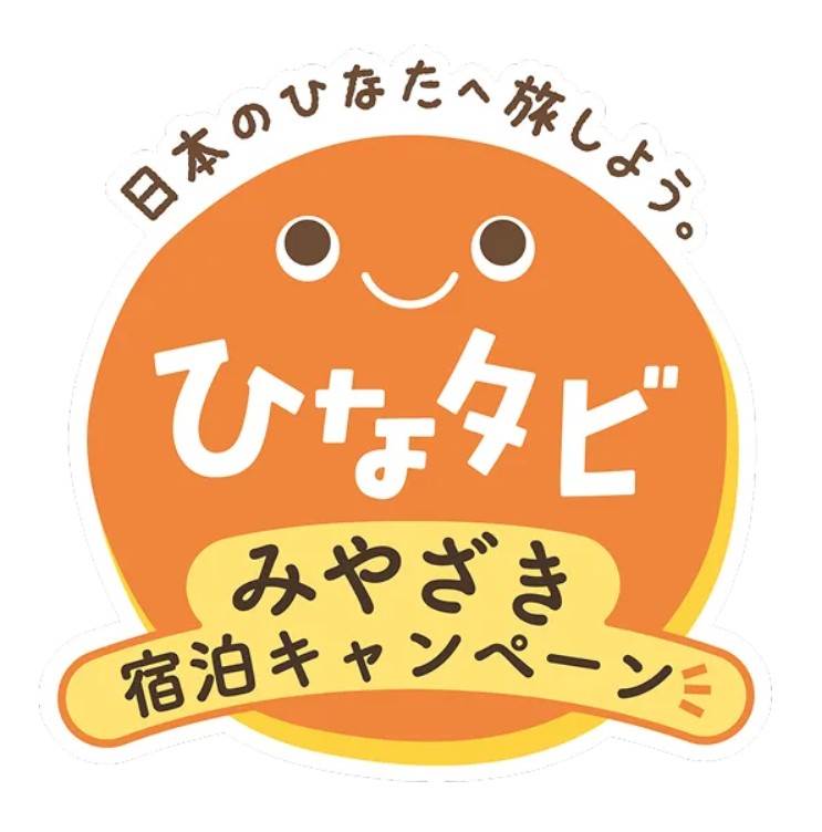 ひなタビ