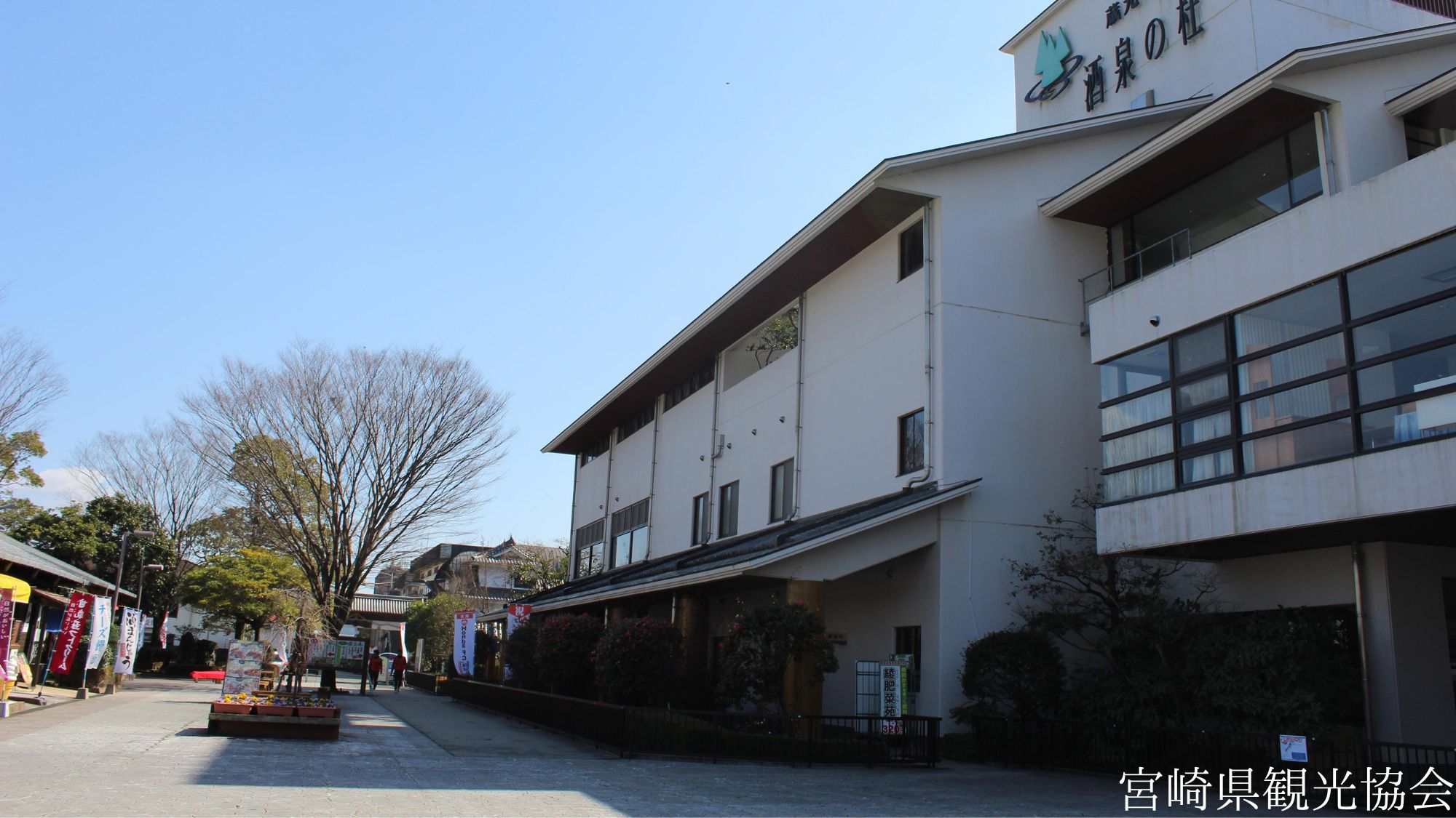 【観光画像】酒泉の杜(綾町)