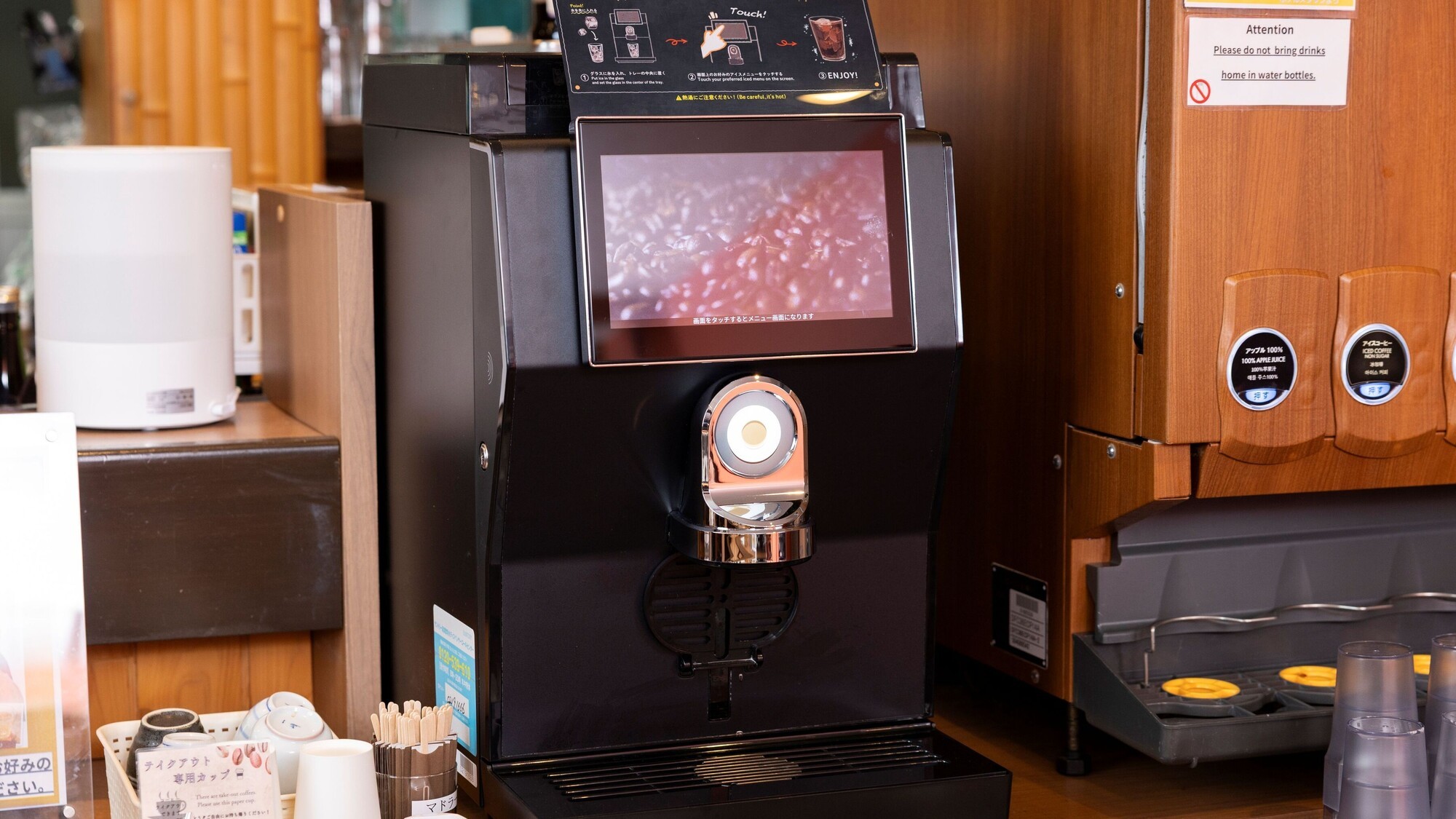 【朝食】コーヒーマシーン