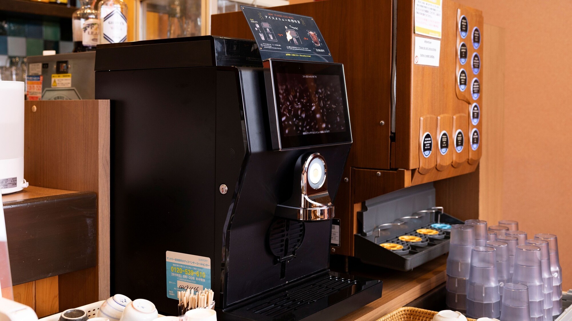 【朝食】ドリンクコーナー