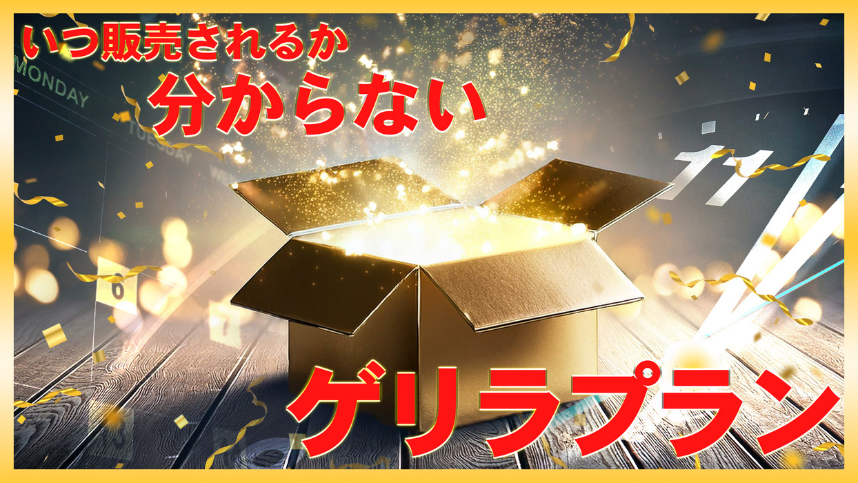 【ゲリラプラン】500円クオカードプレゼント！！　素泊まり　全室個別空調完備！！