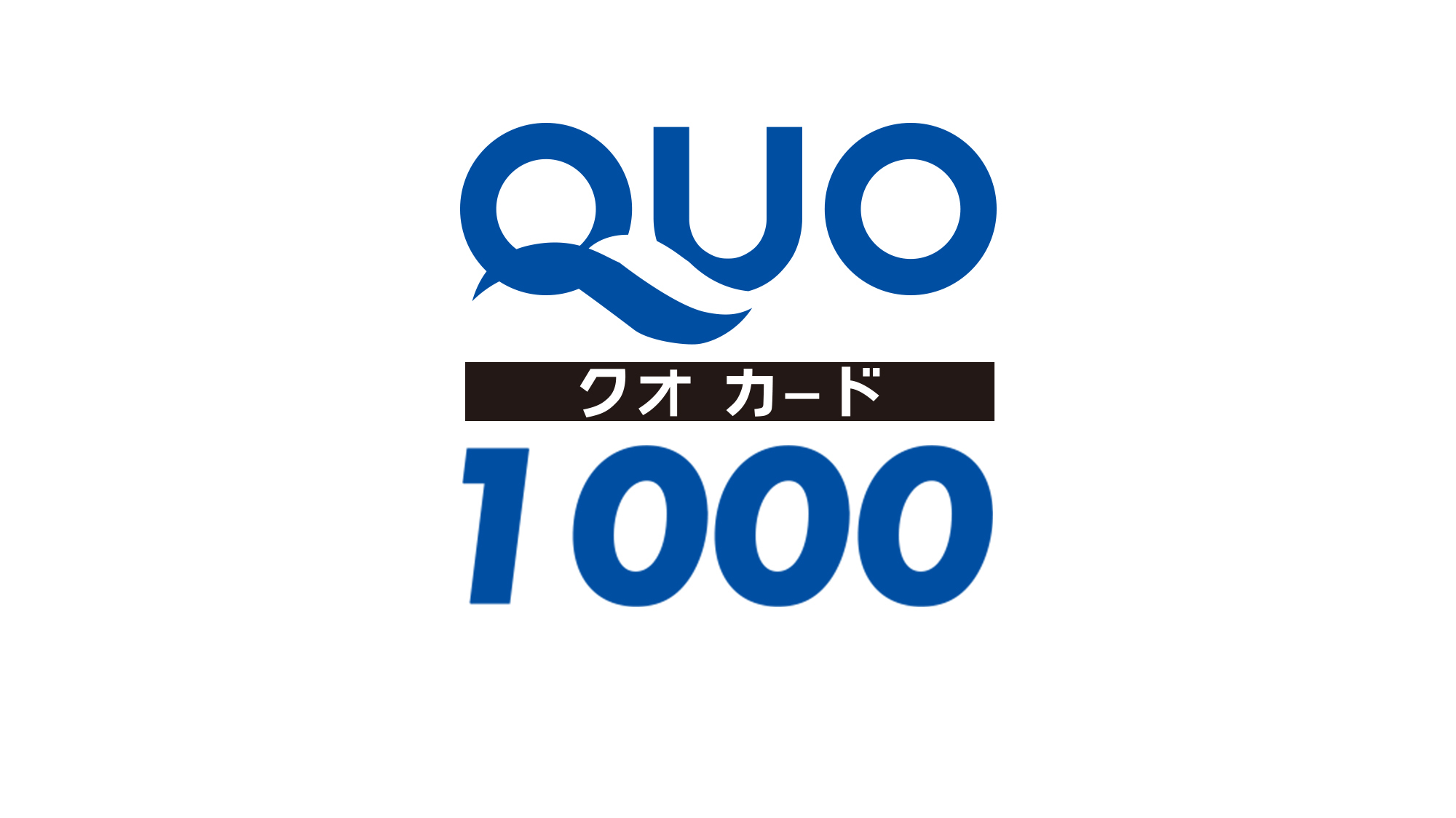 1000円クオカード付き素泊まりプラン　全室個別空調完備！！