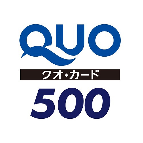 【ゲリラプラン】500円クオカードプレゼント！！　素泊まり　全室個別空調完備！！