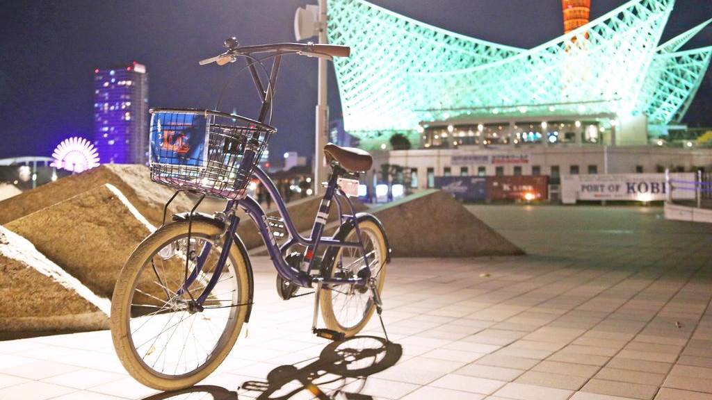 【無料レンタル自転車】神戸観光からちょっとしたお買い物、スパ施設等へGO!