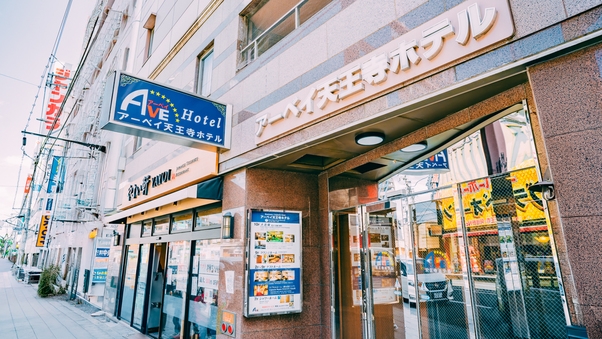 【素泊まり】2連泊以上がお得シンプルステイプラン