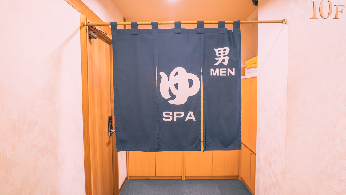 大浴場（男女時間交代制）