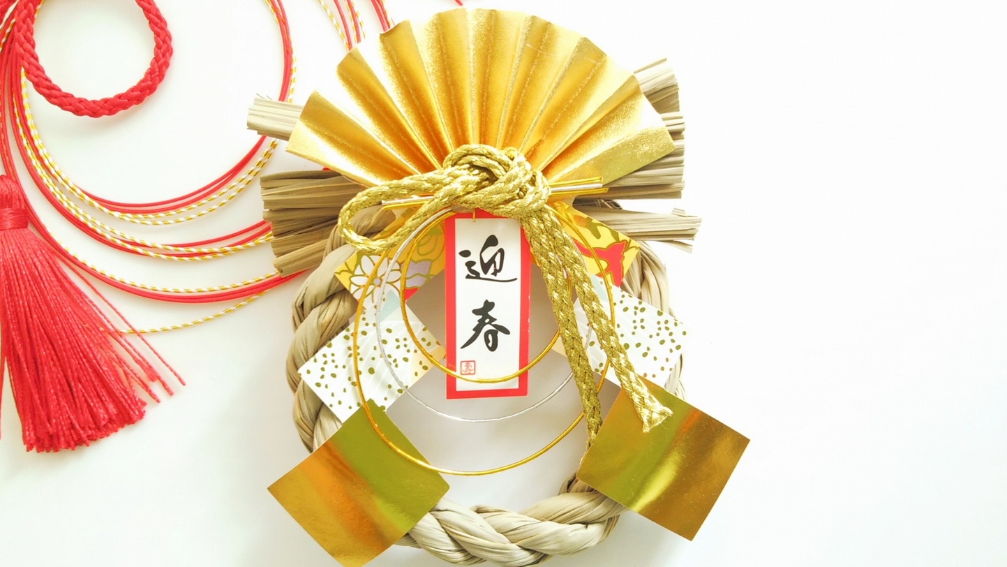 【新春SALE】＜5％OFF＞1泊2食◆当館おすすめのスタンダードプランがお得◆季節の和食会席を堪能