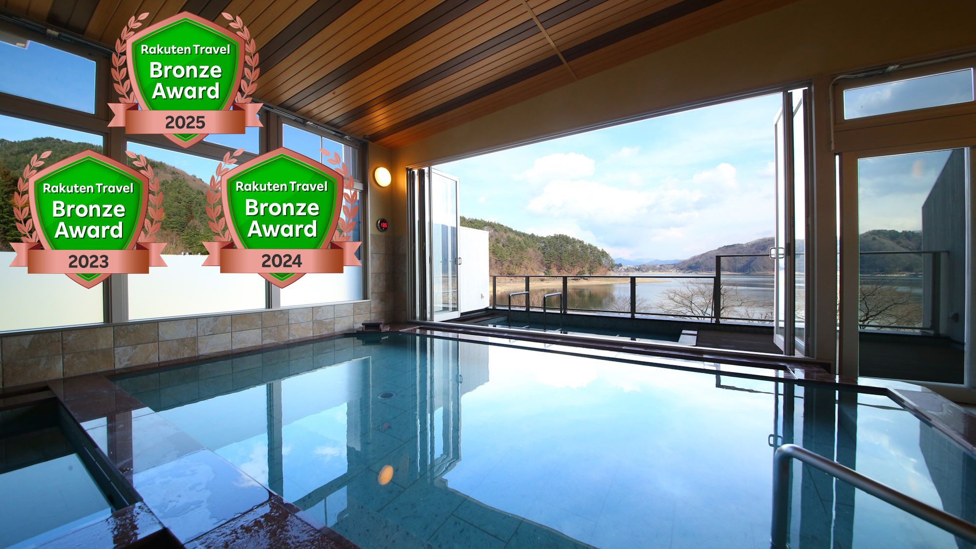 当館は3年連続で「楽天トラベル ブロンズアワード」を受賞しました！ 日頃のご愛顧にこころより感謝を申し上げます。