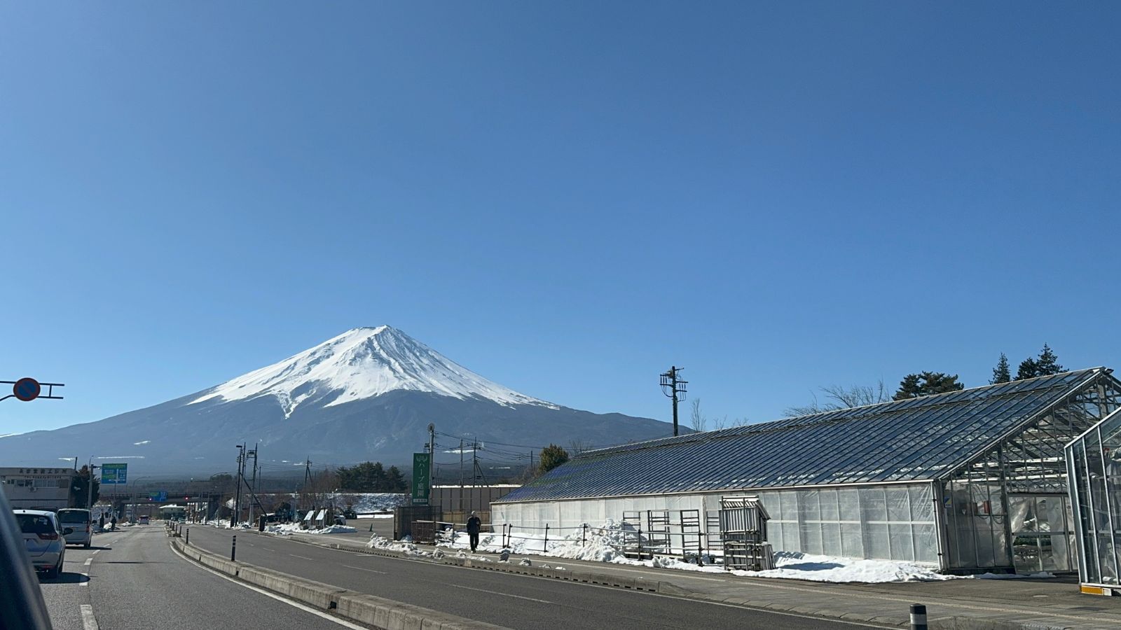 富士山