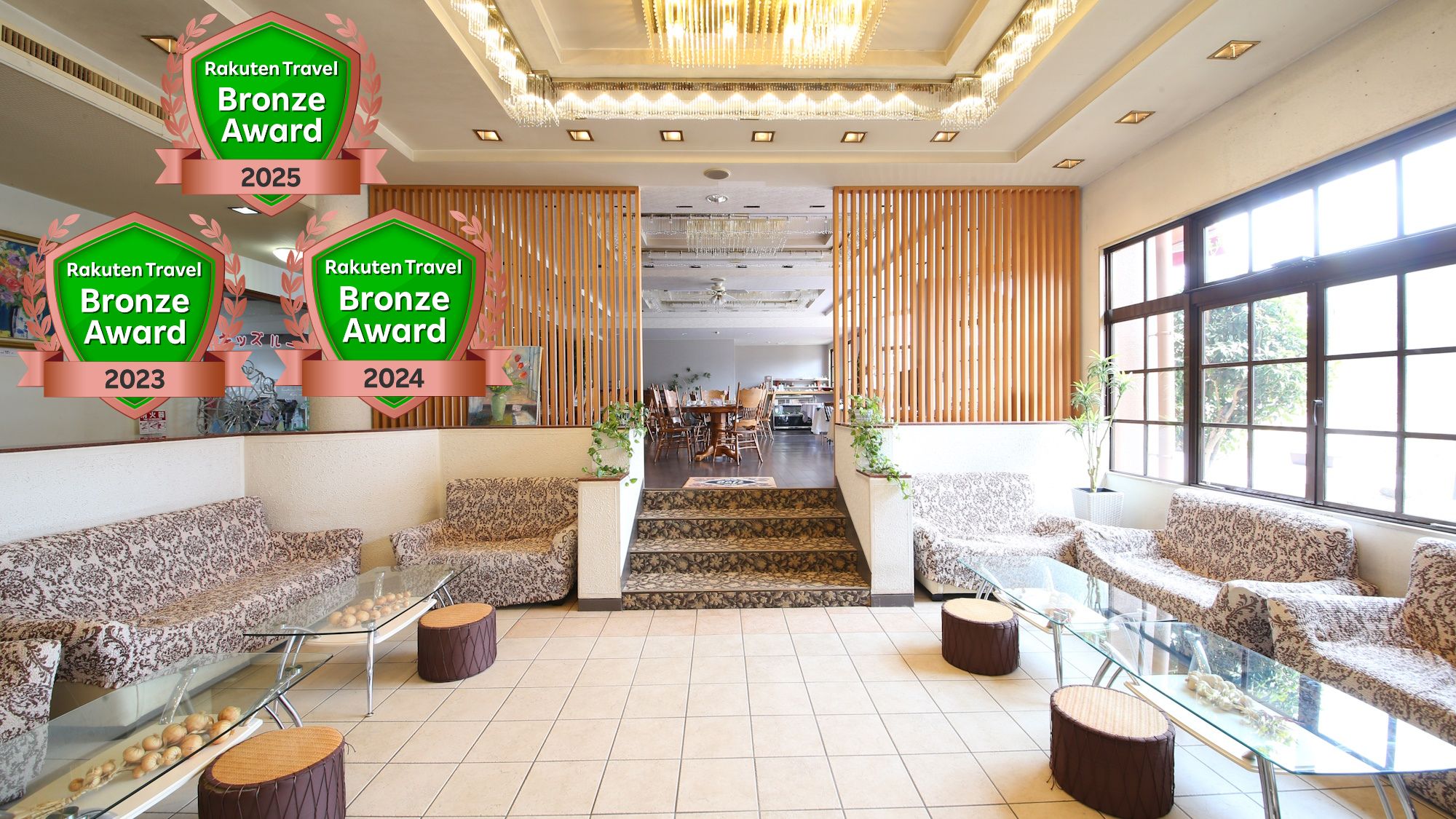 当館は3年連続で「楽天トラベル ブロンズアワード」を受賞しました！ 日頃のご愛顧にこころより感謝を申し上げます。