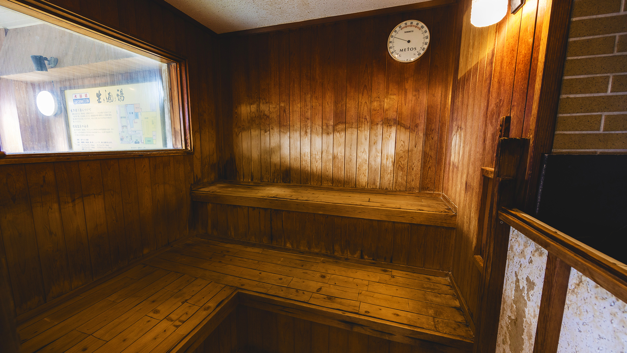 【大浴場】サ活でたっぷり汗をお流しくださいませ