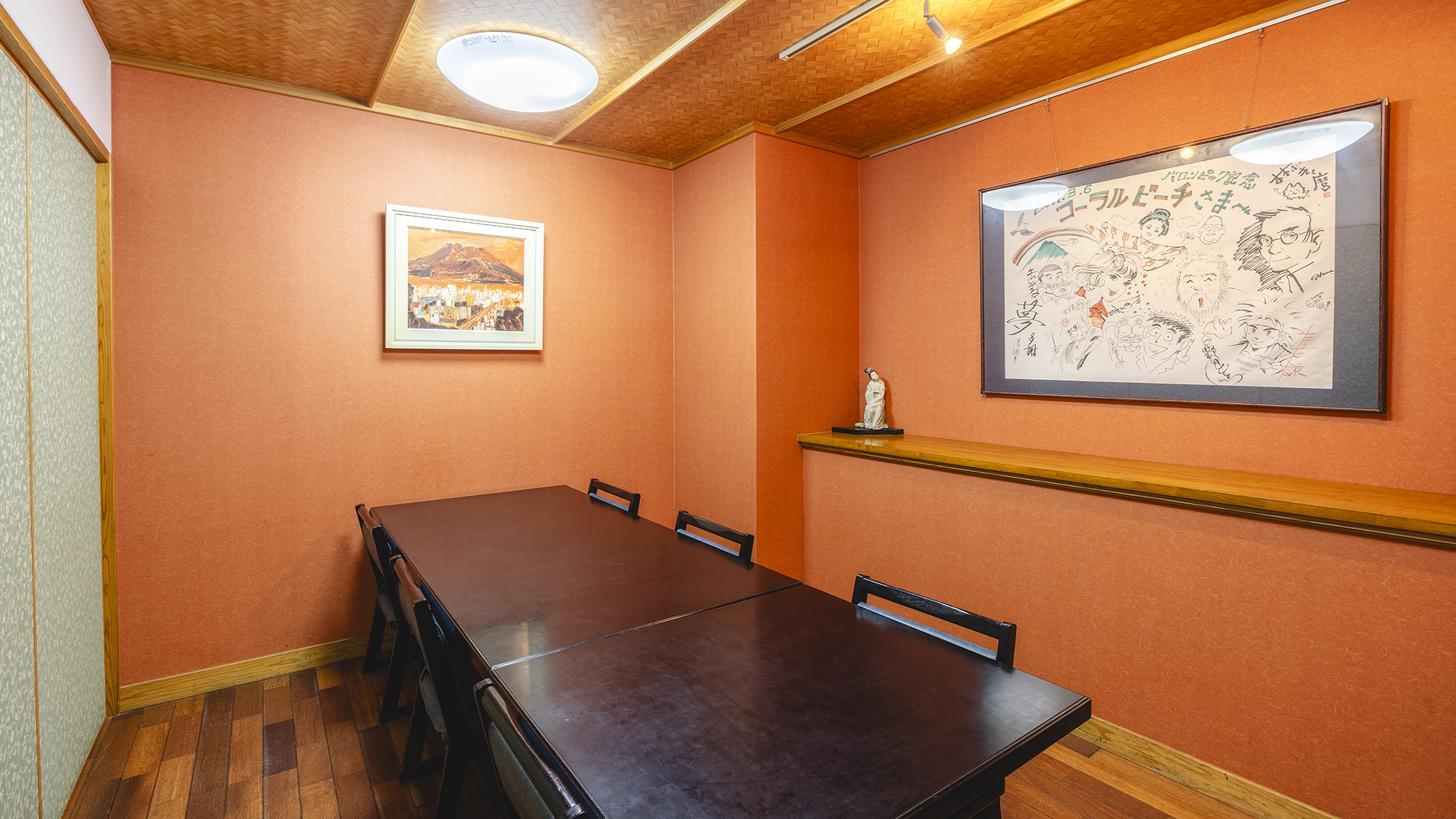 【篤姫亭】 お食事会場
