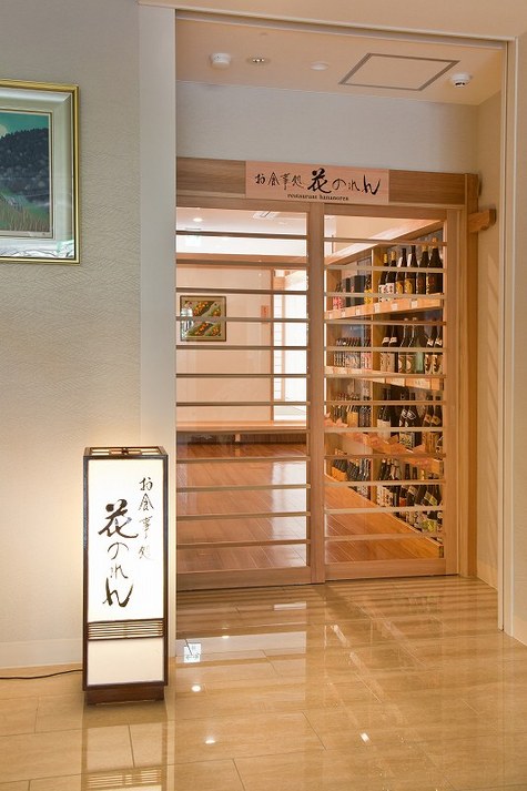 温泉ホテル中原別荘（客室禁煙・耐震改修済） - 写真 90