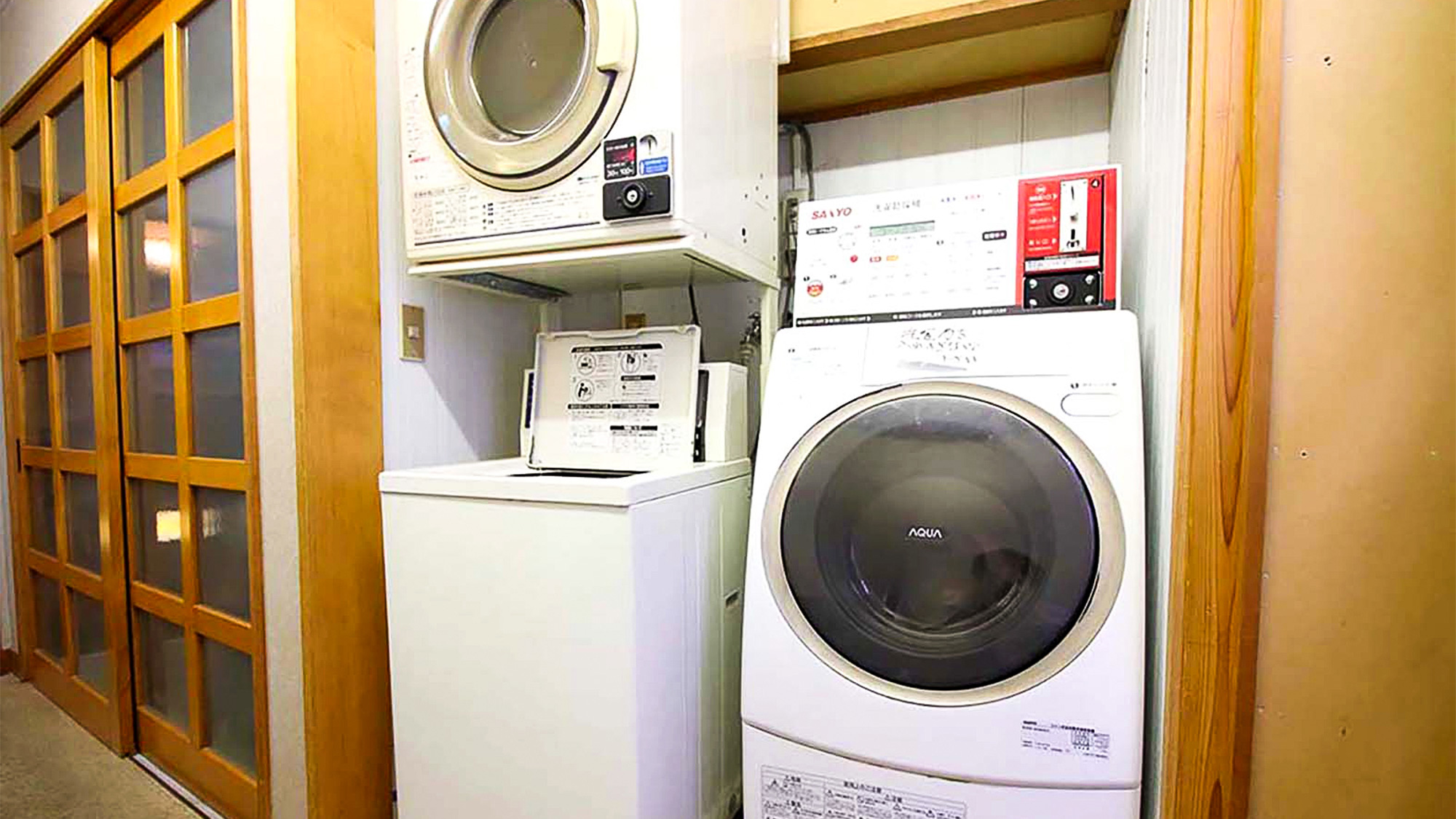 ・【コインランドリー】連泊時などに嬉しい洗濯乾燥機を完備。かさばる衣類の荷物も減らせます