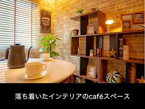 【禁煙】◆旅先のお部屋滞在をのんびり楽しく！◆ 【Cafeコーナー付き禁煙デラックスツインプラン】