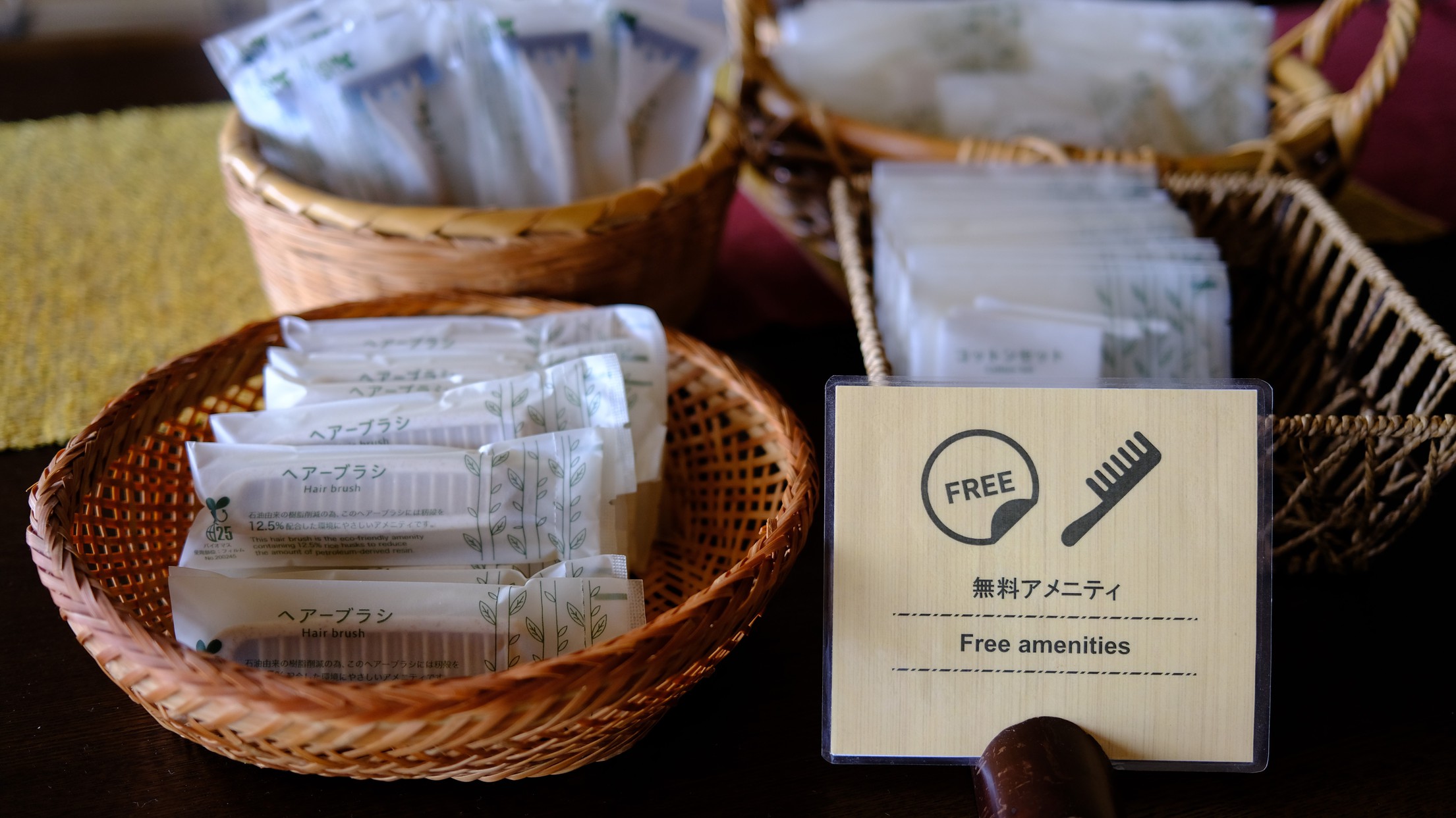 より快適にご滞在いただけますよう髭剃り、コットン、ヘアブラシなどのフリーアメニティコーナーをご用意♪