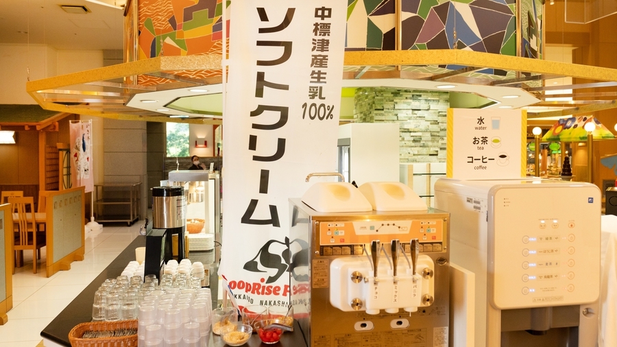 ゆとりの「和洋室」へお部屋アップグレード【2食付きバイキングプラン】「マルスコイ」でフリードリンク付