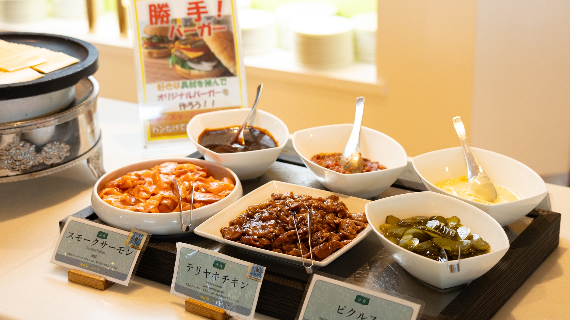 【朝食マルスコイバイキング】勝手バーガー（イメージ）