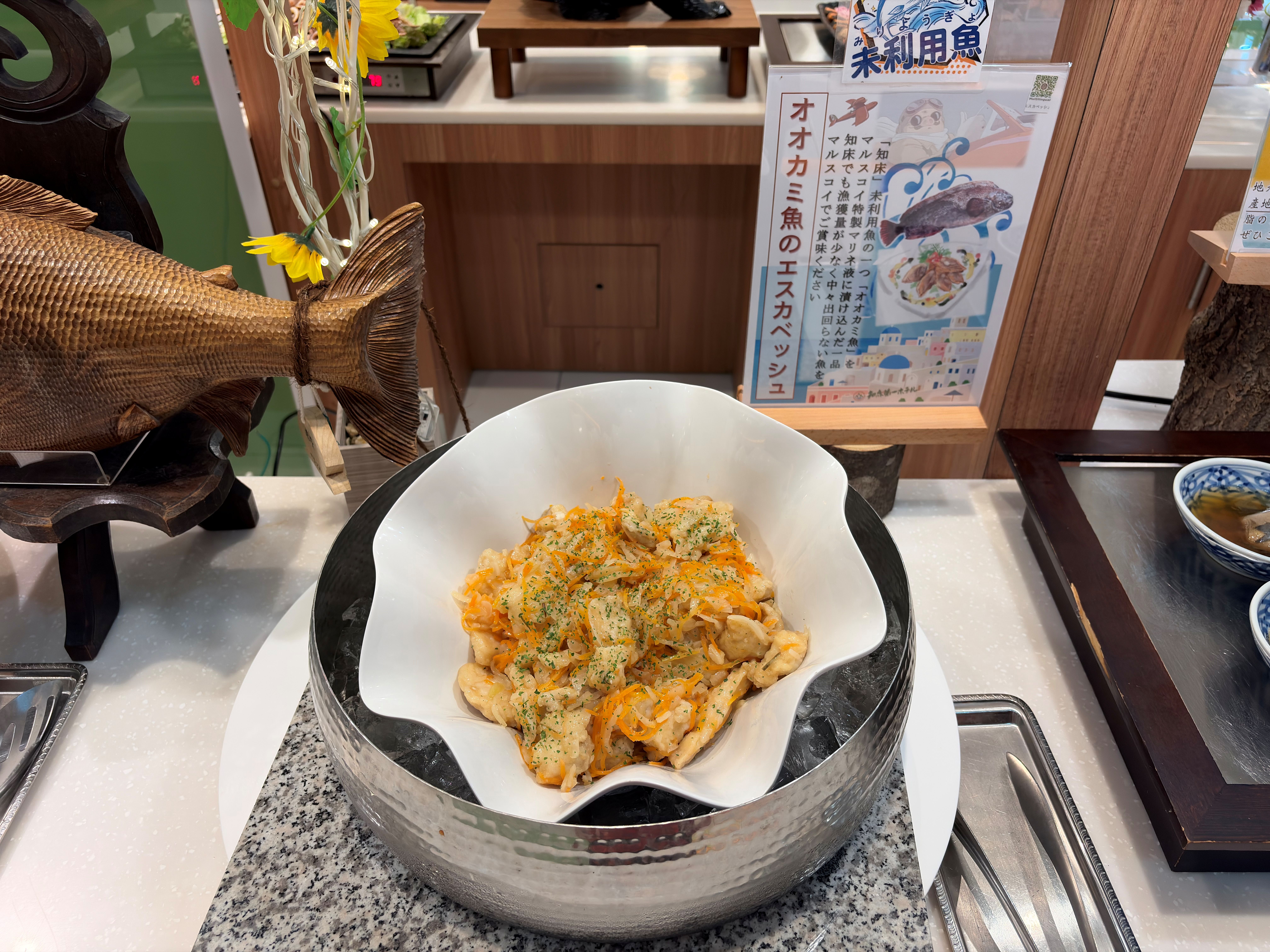 オオカミ魚のエスカベッシュ