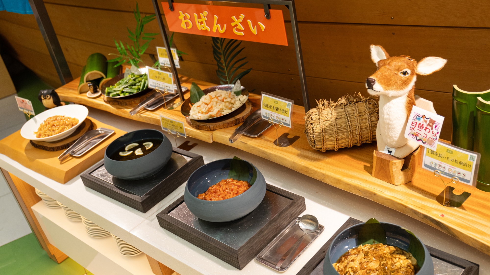 【夕食マルスコイバイキング】おばんざいコーナーの一例