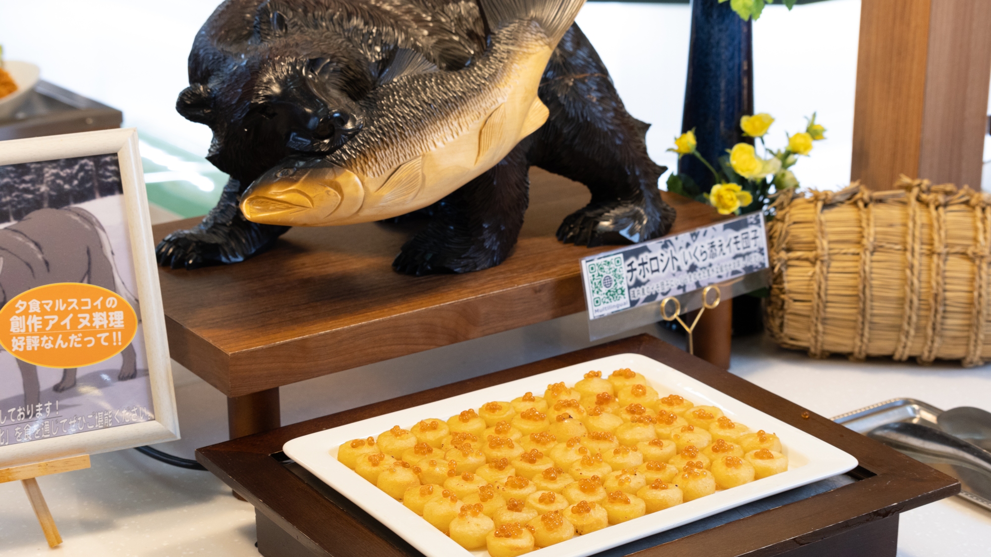 【夕食マルスコイバイキング】料理の一例