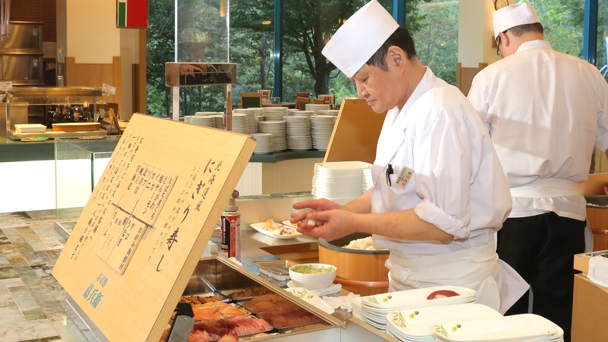 【夕食マルスコイバイキング】会場内寿司処「嘉兵衛」