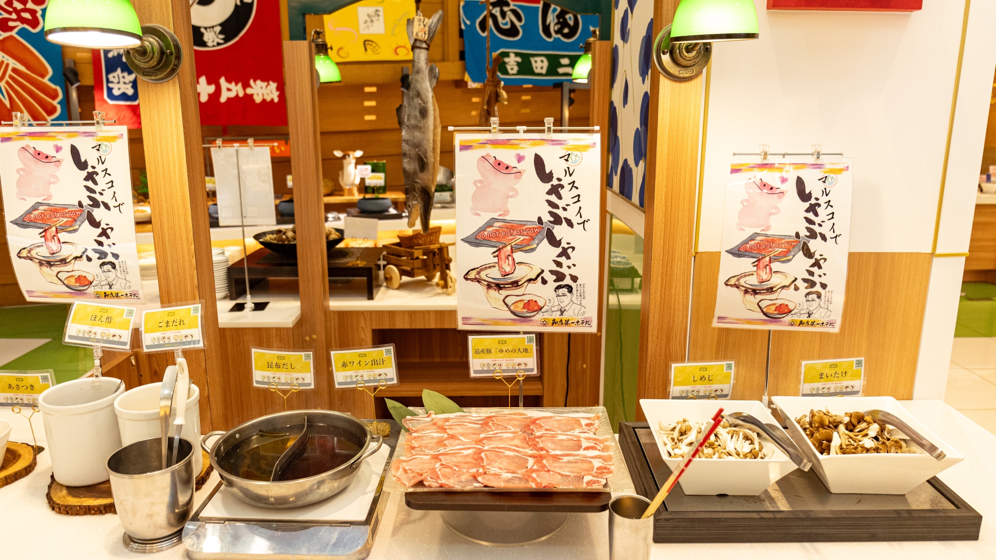 【夕食マルスコイバイキング】料理の一例