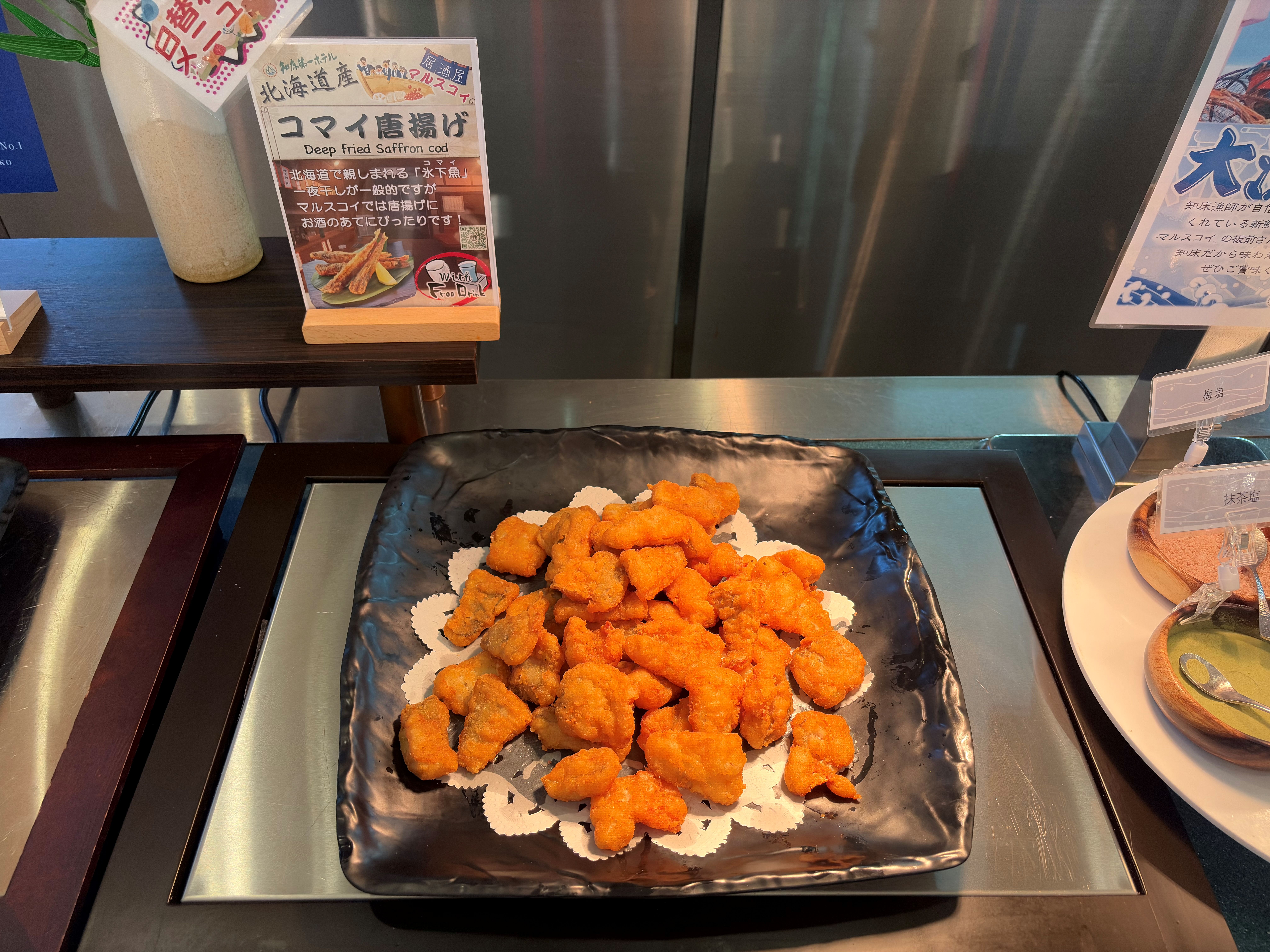 コマイ唐揚げ