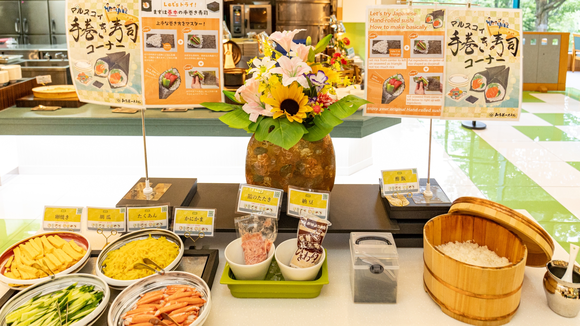 【夕食マルスコイバイキング】料理の一例