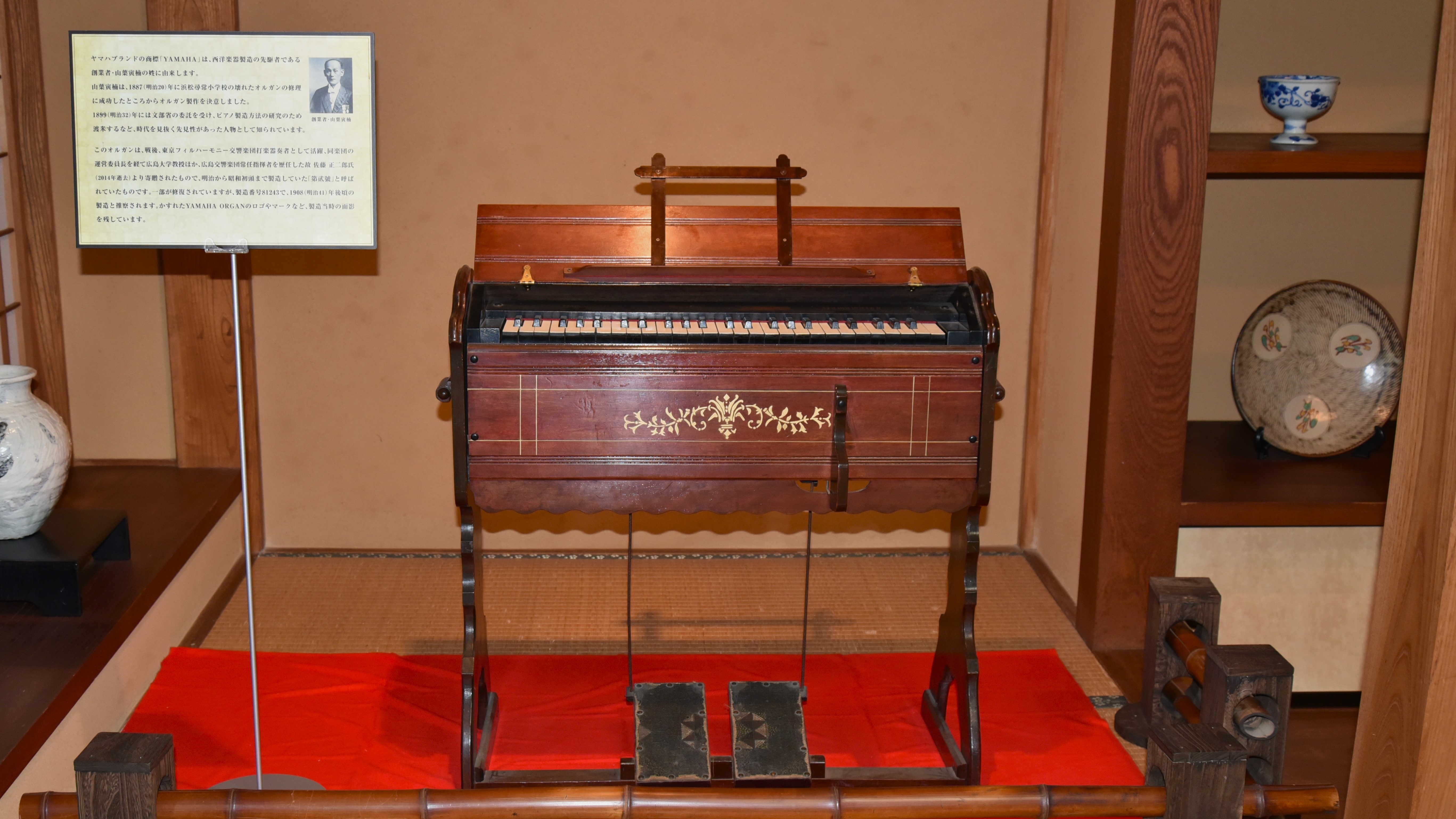 オーディオラウンジ　ヤマハオルガン展示