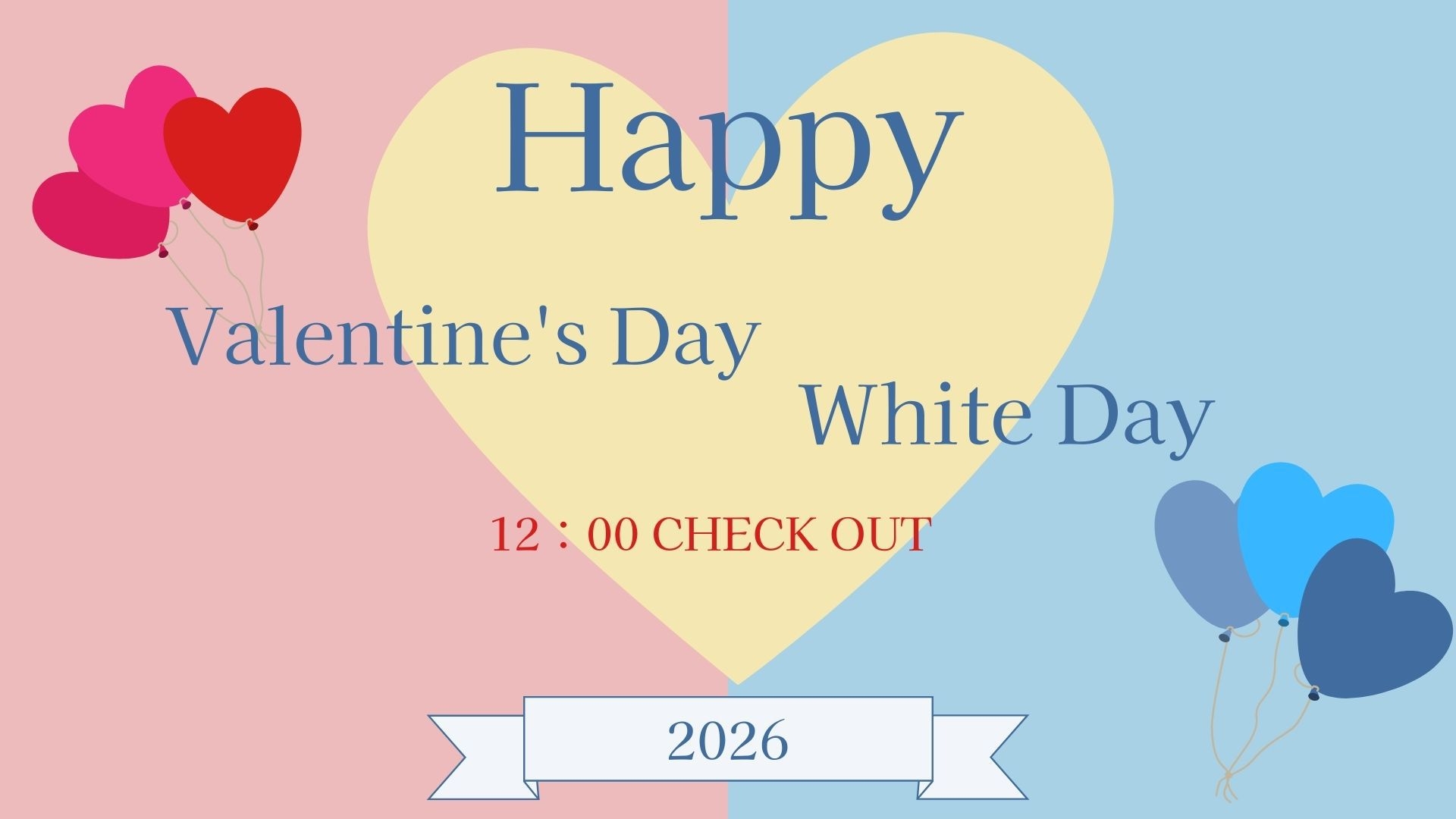 【バレンタイン・ホワイトデー】特別なひとときを〜12時チェックアウト特典付〜＜朝食付＞