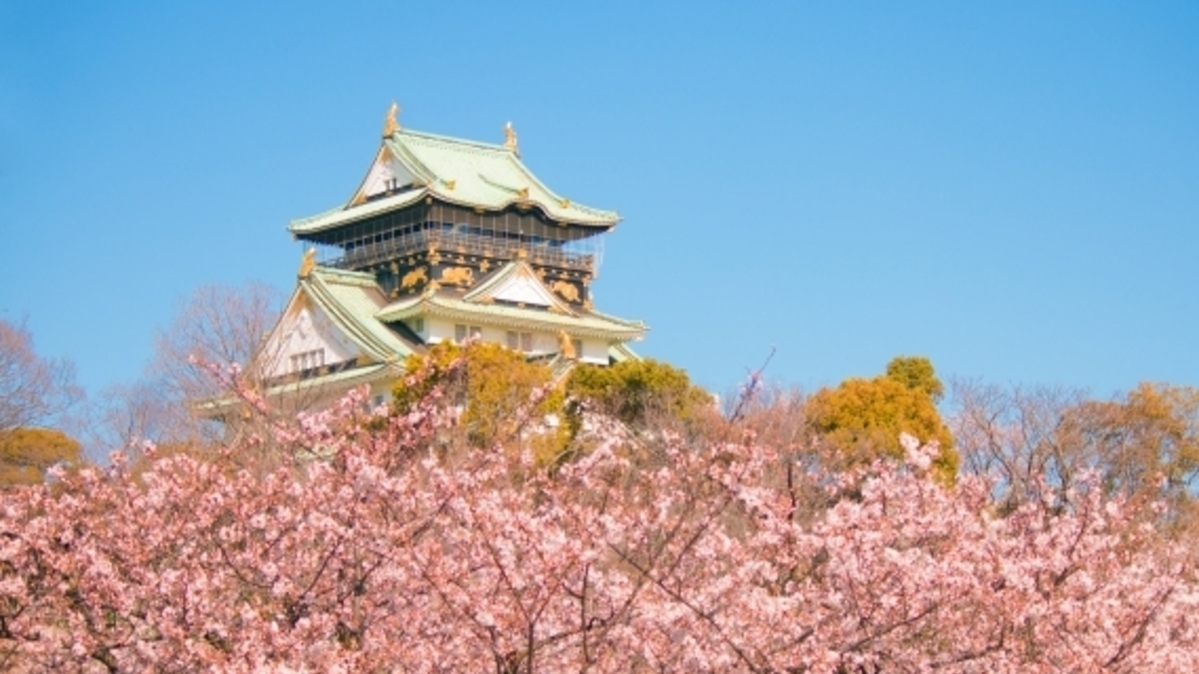 【大阪城公園】