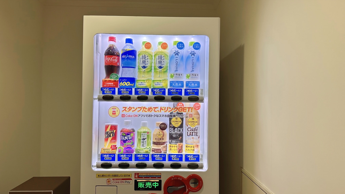 自販機