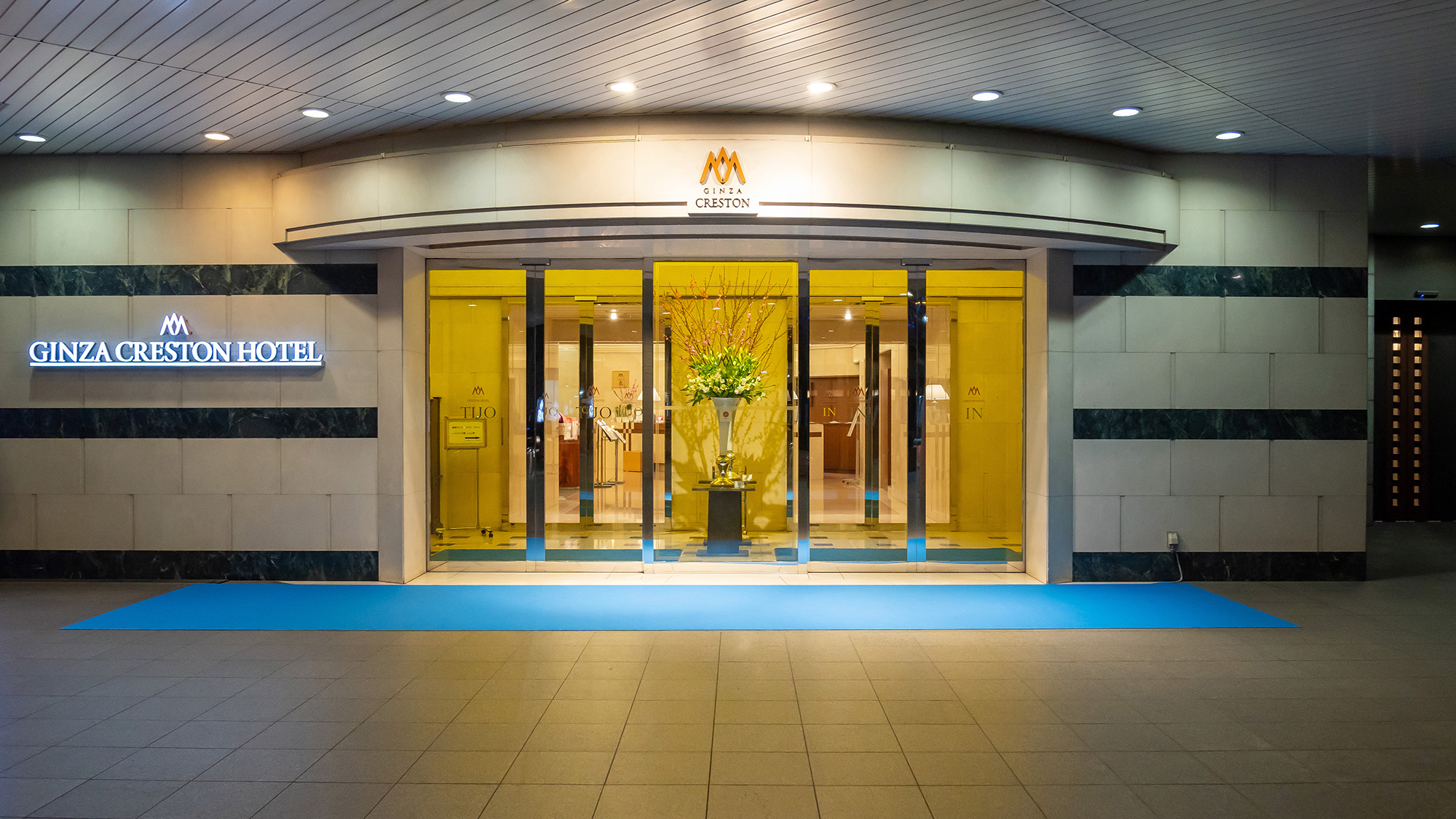 ≪エントランス≫