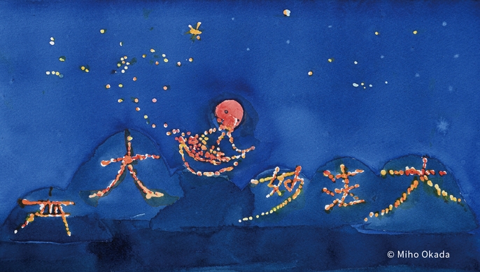 【夏休み】家族で楽しむお絵描き体験（選択制）×ご夕食サマーブッフェ付　