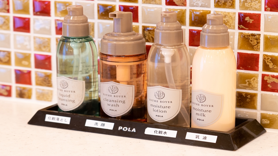 【温泉/女性】洗面台設置POLA基礎化粧品（クレンジング・洗顔・化粧水・乳液）