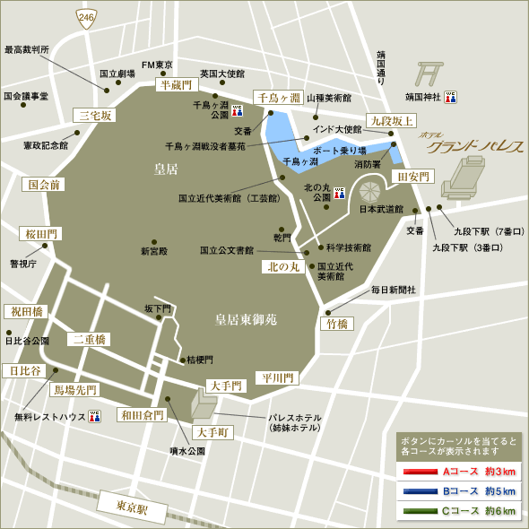 東京ドーム 飯田橋 御茶ノ水のホテル 旅館 宿泊予約 楽天トラベル