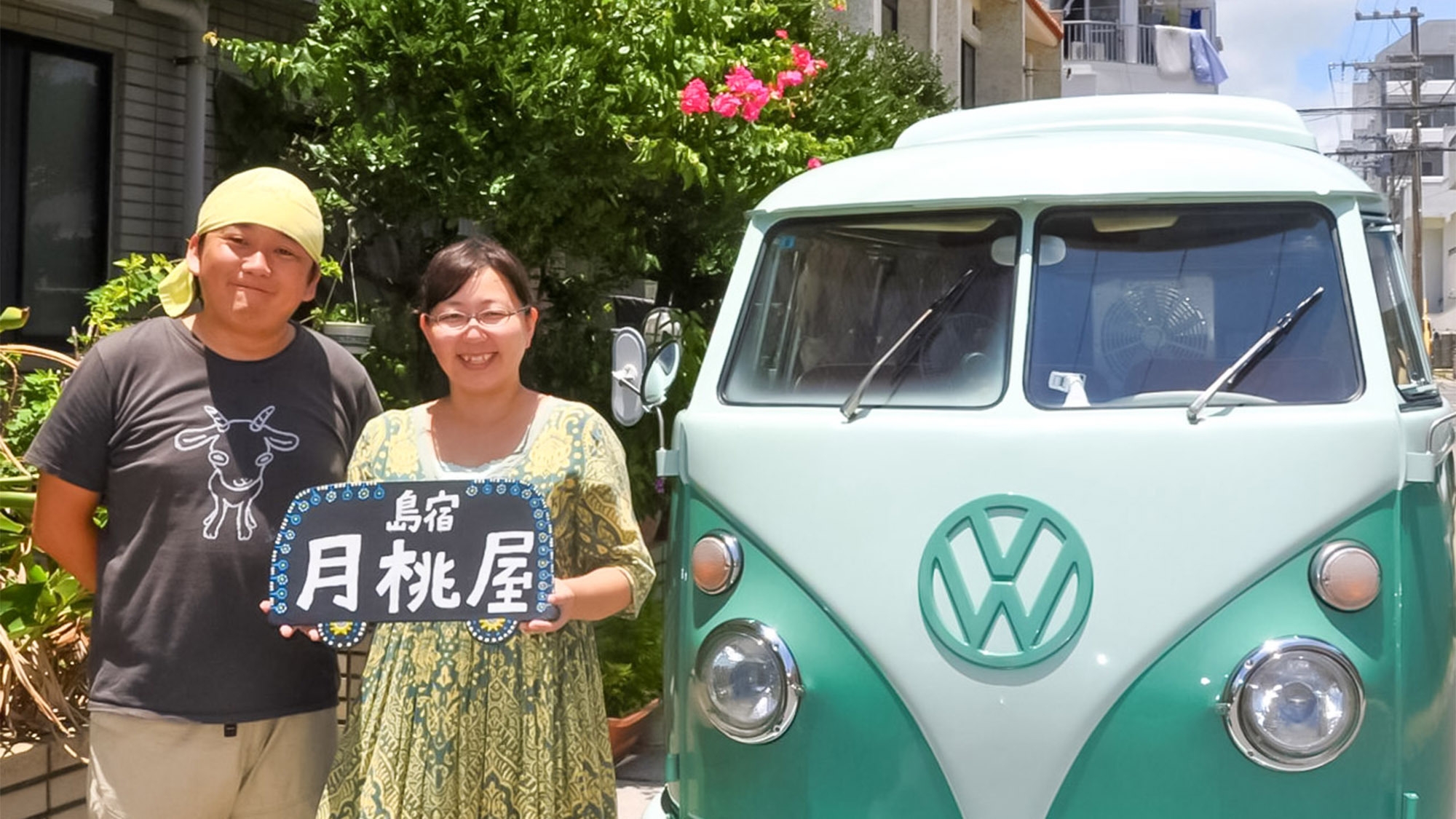 ＼【直前割】前日11時〜当日11時までのご予約限定！お得な特別価格で石垣島ステイ／