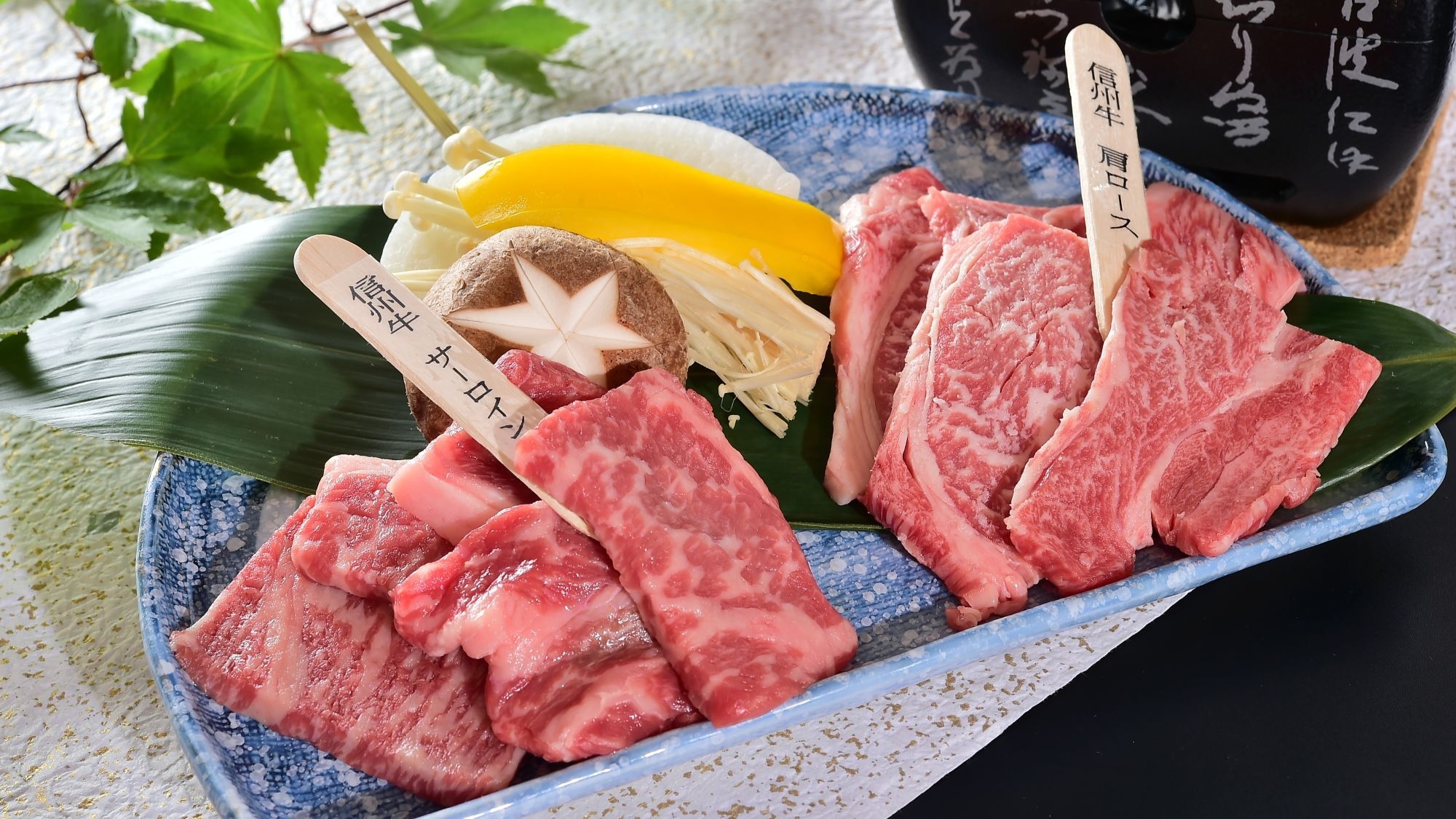 【2025年9月〜】信州牛食べ比べ！石焼ステーキプラン（1泊2食）